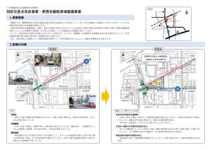 事業説明書